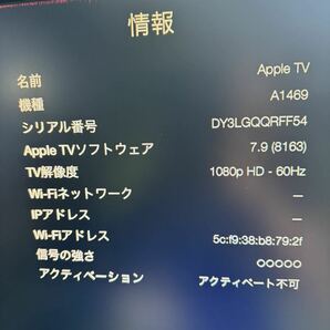 Apple TV 第3世代 A1469 中古 美品 アップルTV の画像3