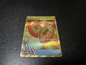 変幻の仮面 なかよしポフィン UR ポケモンカード 