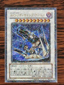 A・O・J ディサイシブ・アームズ [UR] DT06-JP040 遊戯王OCG DUEL TERMINAL 疾風のドラグニティ!!