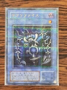 遊戯王 サクリファイス MR-29 ウルトラパラレルレア