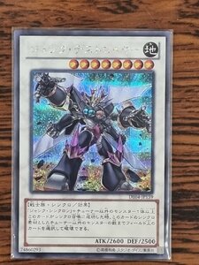 遊戯王 ジャンクデストロイヤー DE04-JP159　シークレットレア