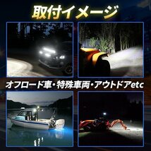 LED ライトバー ワークライト 60W 自動車 作業灯 12V 24V 防水 屋外 前照灯 補助灯 バンパー 高輝度 投光器 汎用 車 バギー トラック ①_画像6