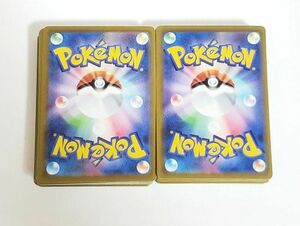 ポケモンカード　まとめ売り　100枚　おまけ付き　変幻の仮面多数封入！　②