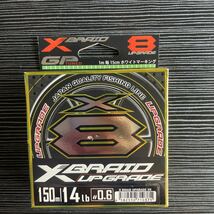 YGKよつあみ Xブレイド X BRAID アップグレード YGK PEライン X8 0.6号　14lb 150m グリーン エックスブレイド_画像1