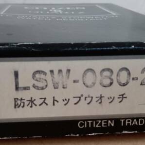 シチズン デジタルストップウォッチ LSW-080 防水型 赤 電池交換・動作確認 日本製 CITIZEN QUARTZ 未使用 WATER RESISTANTの画像4