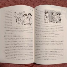 ビジュアル英文解釈(ＰＡＲＴII) 駿台受験シリーズ／伊藤和夫(著者)_画像4