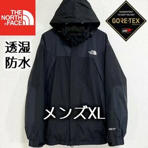 美品人気 ノースフェイス マウンテンパーカー ゴアテックス メンズ XL 黒 THE NORTH FACE 透湿防水 ブラック マウンテンライト フード着脱