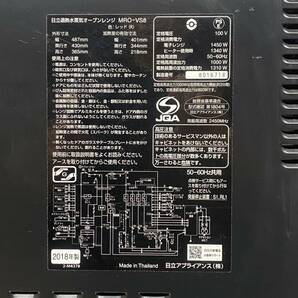 HITACHI 日立加熱水蒸気オーブンレンジMRO-VS8(R) 2018年製の画像10