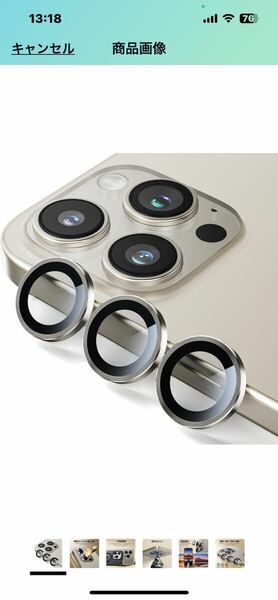 e262 iPhone15プロ/iPhone15プロ マックス用カメラフィルム保護フィルムガラス キラキラ 耐衝撃 防塵 高透過率 露出オーバー防止 キズ防止