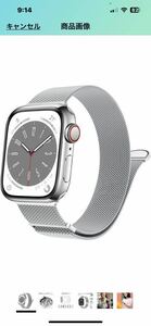 g7 Apple Watch バンド アップルウォッチバンド 41mm 40mm 38mm 49mm 45mm 44mm 42mm ステンレス留金製 ベルト磁石 無段階調 調整工具不要