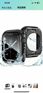 g19 Apple Watch Series 9/8/7 45mm 用 360°保護 ケース 防水防塵ケース PCフレーム 一体型 カバー 耐衝撃 指紋防止 (ブラック, 45mm)