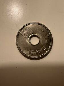 穴ズレ コイン 旧硬貨 菊 エラーコイン 昭和40年
