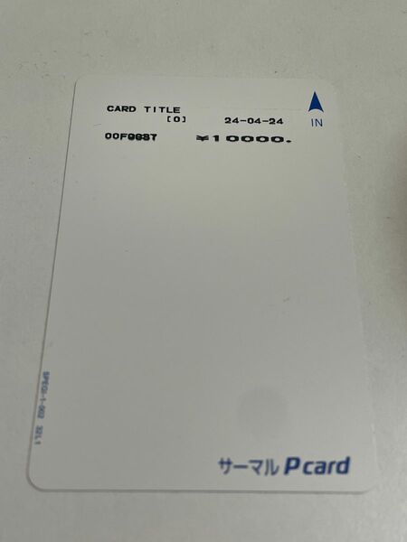 サーマルPcard 社員食堂　プリカ 10000円