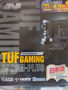 中古動作美品：ASUS TUF GAMING A520M-PLUS