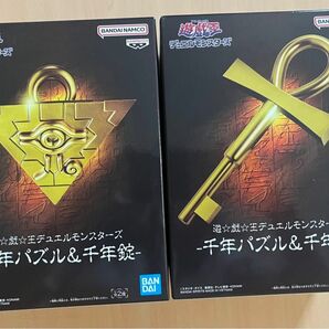 特価 遊戯王 デュエルモンスターズ　千年パズル＆千年錠　　2体セット