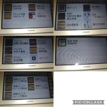 電子辞書 CASIO カシオ　EX-word XD-N4900 高校生モデル_画像8