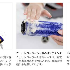 ★Dyson V12s Detect Slim Submarine 送料無料★の画像6