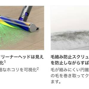 ★Dyson V12s Detect Slim Submarine 送料無料★の画像4