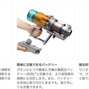 ★Dyson V12s Detect Slim Submarine 送料無料★の画像5