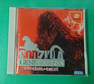 DC Godzilla generation zdoli Cath Dreamcast Dreamcast Sega SEGA [ case * instructions * obi * post card attaching ] operation verification settled 