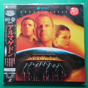 未開封　LD　アルマゲドン　Armageddon　【字幕ワイド版】　ブルース・ウィリス　LD2枚組　洋画 映画 レーザーディスク