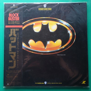 LD バットマン BATMAN ジャック・ニコルソン マイケル・キートン LD2枚組 洋画 映画 レーザーディスク 帯付きの画像1