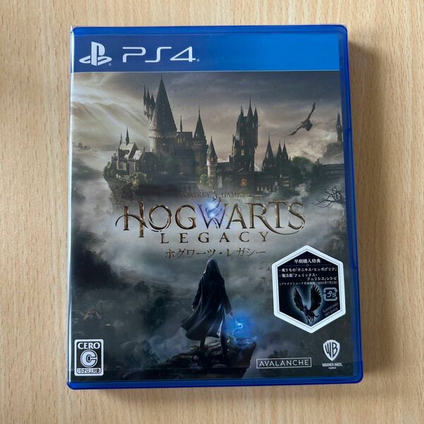 PS4 HOGWARTS LEGACY ホグワーツレガシー※参考商売価格8,778円→特価美品