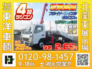 11686[ crane attaching selfloader ] H16 Canter 4 step radio controller rear jack attaching Hanamidai made winch attaching Wide Long loading 2.65t mileage 7.5 ten thousand km