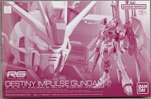 未組立　ＲＧ 1/144 デスティニーインパルス　プレミアムバンダイ　ガンダム　ガンプラ　機動戦士ガンダムSEED DESTINY　_画像1