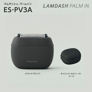 Panasonic メンズシェーバー ラムダッシュ　ES-PV3A-K 