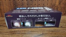 LEDヘッド フォグバルブ KOITO ヘッドランプ専用LEDホワイトビームNeo H4タイプ 6700K P314KWT_画像2
