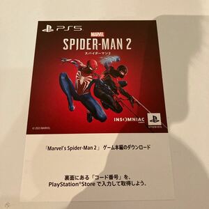 プロダクトコード Marvel’s Spider-Man2 スパイダーマン2 ダウンロード版 プロダクトコード PlayStation5 ダウンロード版