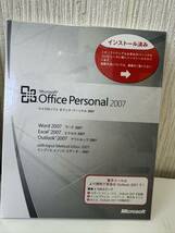レ370 Microsoft Office Personal 2007 マイクロソフト オフィス パーソナル 2007 と パワーポイント　2007 PowerPoint 未開封品　_画像2