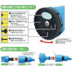 スーパースパイラルホース 15ｍ ブルー 20527（トレードワン）伸びるホース 散水 洗車 掃除 ホース 水撒き ガーデンコイルホースの画像8