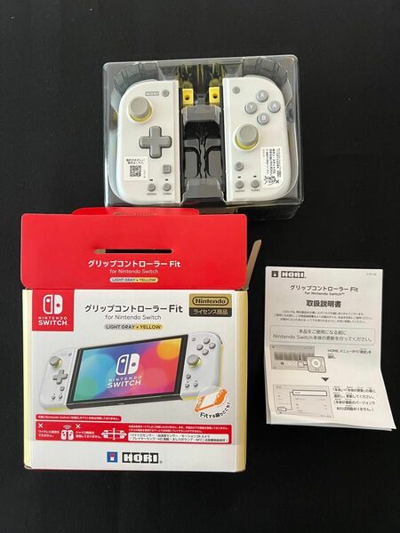 グリップコントローラー Fit for Nintendo Switch LIGHT GRAY×YELLOW NSW-373