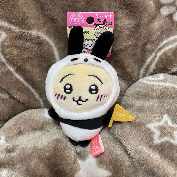 ちいかわ ご当地マスコット パンダうさぎ