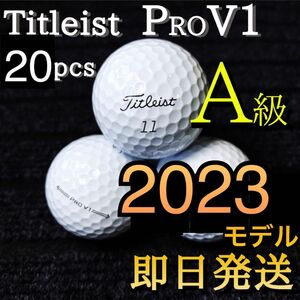 ★A級★最新2023モデル タイトリスト Titleist PROV1 20球 ゴルフボール ★ロストボール プロV1