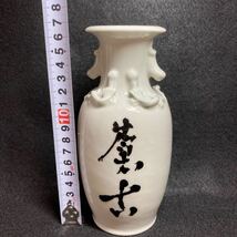 中国 成化年製 花瓶 花器_画像10