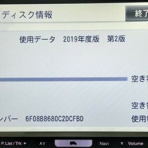 ◆carrozzeria 2019年地図/フルセグ地デジ/DVD/CD AVIC-HRZ099の画像2