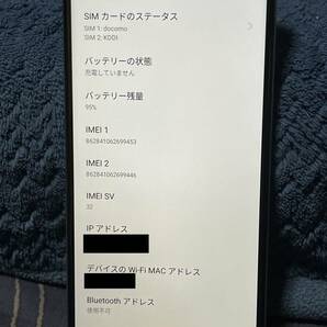 OPPO A77 128GB ブルー 美品 SIMロックフリーの画像7