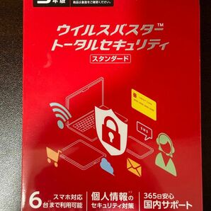 【新品未開封】ウィルスバスター トータルセキュリティ 3年版 Ｗindows Mac ios android