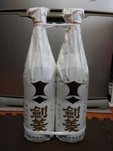 剣菱 日本酒 1800mlx２本 ケンビシ 赤いラベル 梱包済 発送方法未定 祝い 花見 春_画像1