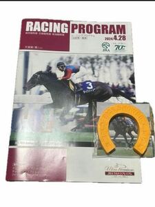 JRA Welcomeチャンス 特別賞　天皇賞（春）限定　　プレスタオル　 レーシングプログラム　 京都競馬場