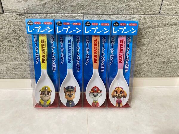 パウパトロール レプーン 4つセット