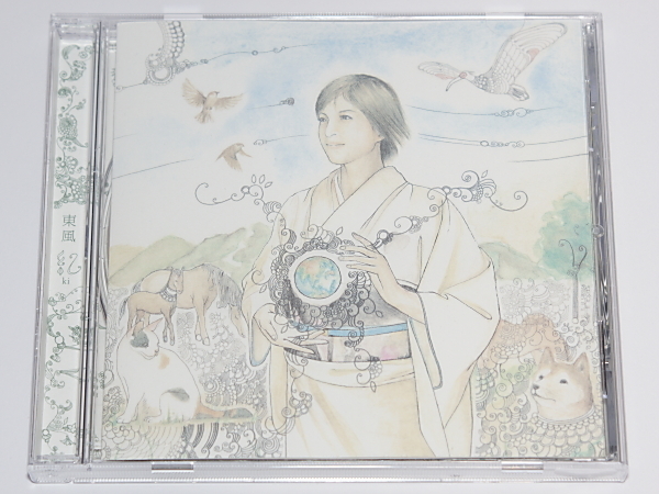 【中古CD - 非常に良い】 東風　紀　-ki-　国内正規セル品