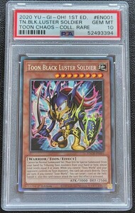 【PSA10】遊戯王　英語　コレクターズレア　トゥーン・カオス・ソルジャー　1st　TOCH-EN001