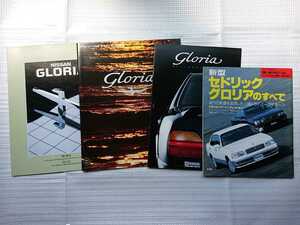 ★日産 セドリック CEDRIC・グロリア GLORIA・シーマ CIMA・フーガ FUGA・インフィニティー INFINITI Q45★美品★ 