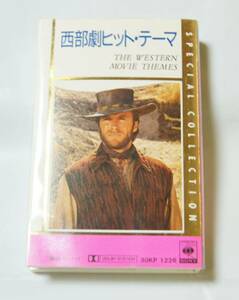 * rare * rare * western hit * Thema * cassette tape * used beautiful goods *