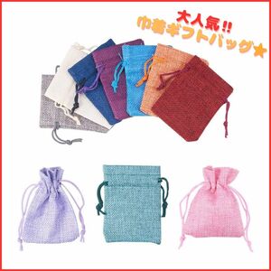 SALE【黄麻布ラッピングポーチ】巾着袋