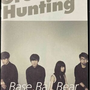 Base Ball Bear 表紙 『Great Hunting』2014年6月号